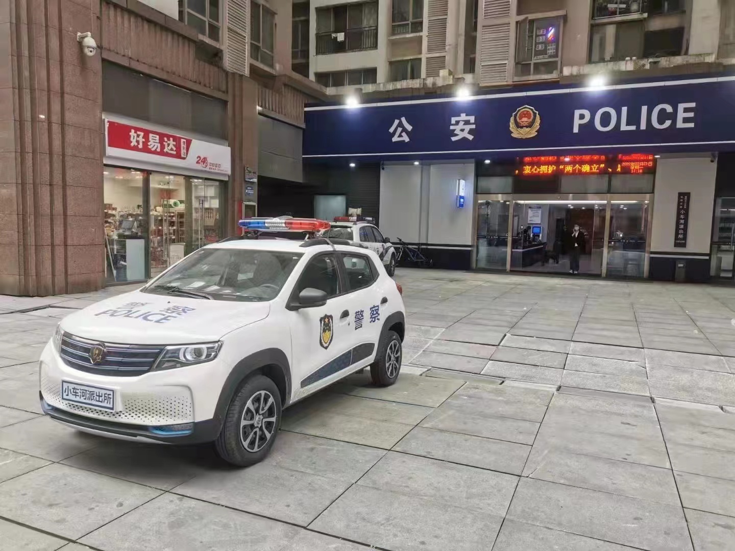 東風5座封閉荔枝视频APP黄巡邏車（質保叁年）
